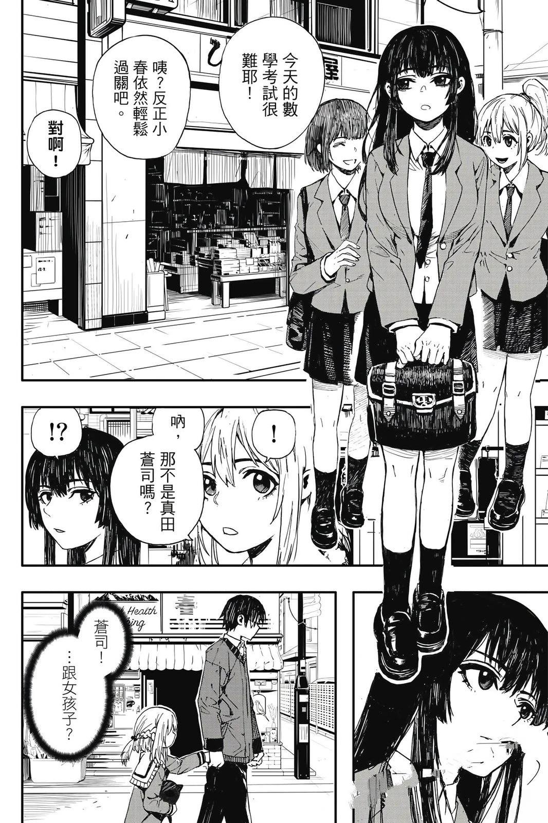 第1卷154