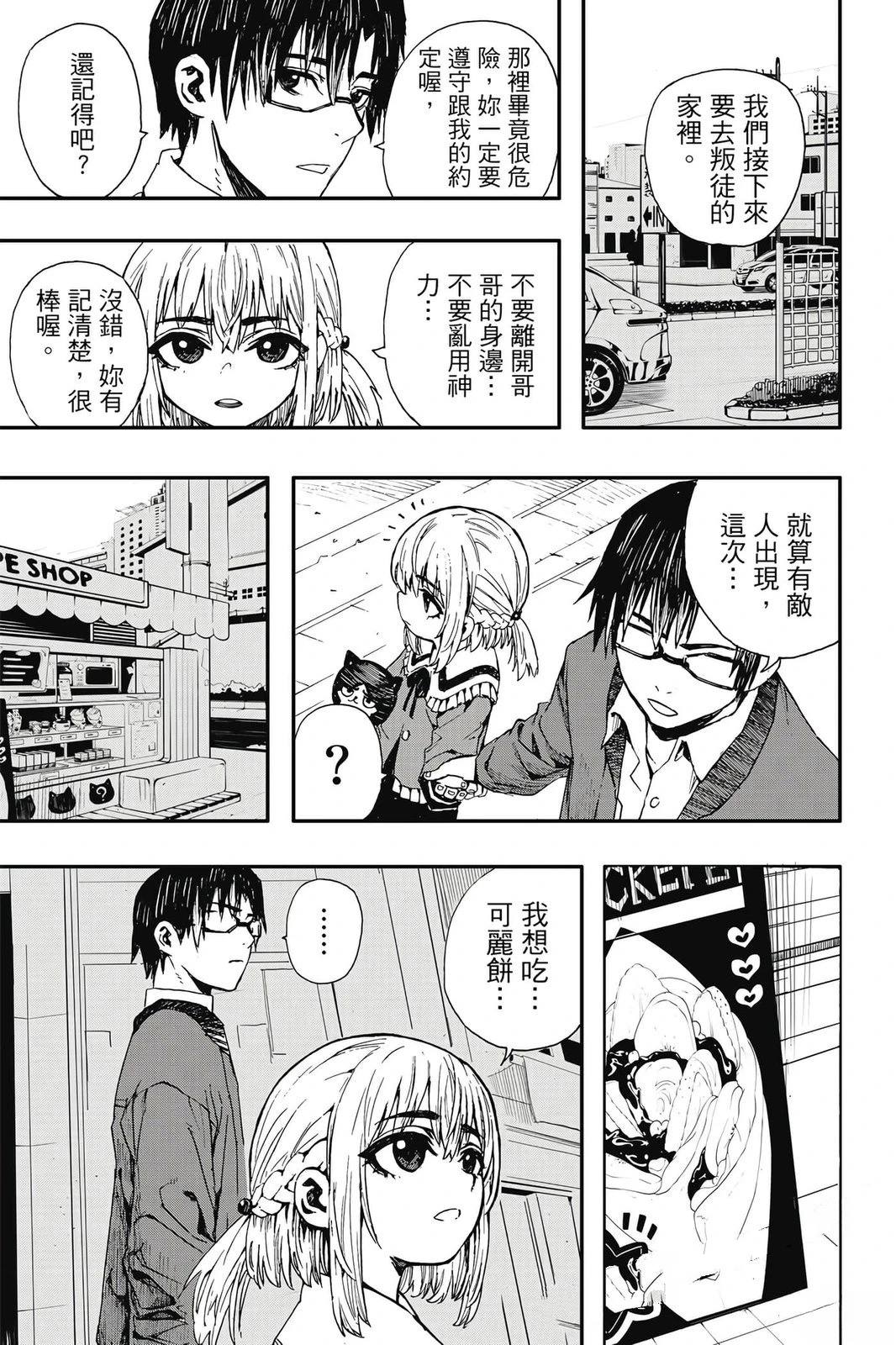 第1卷155