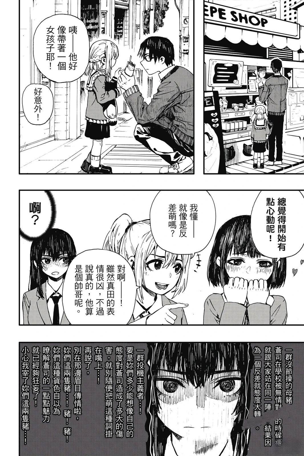 第1卷156