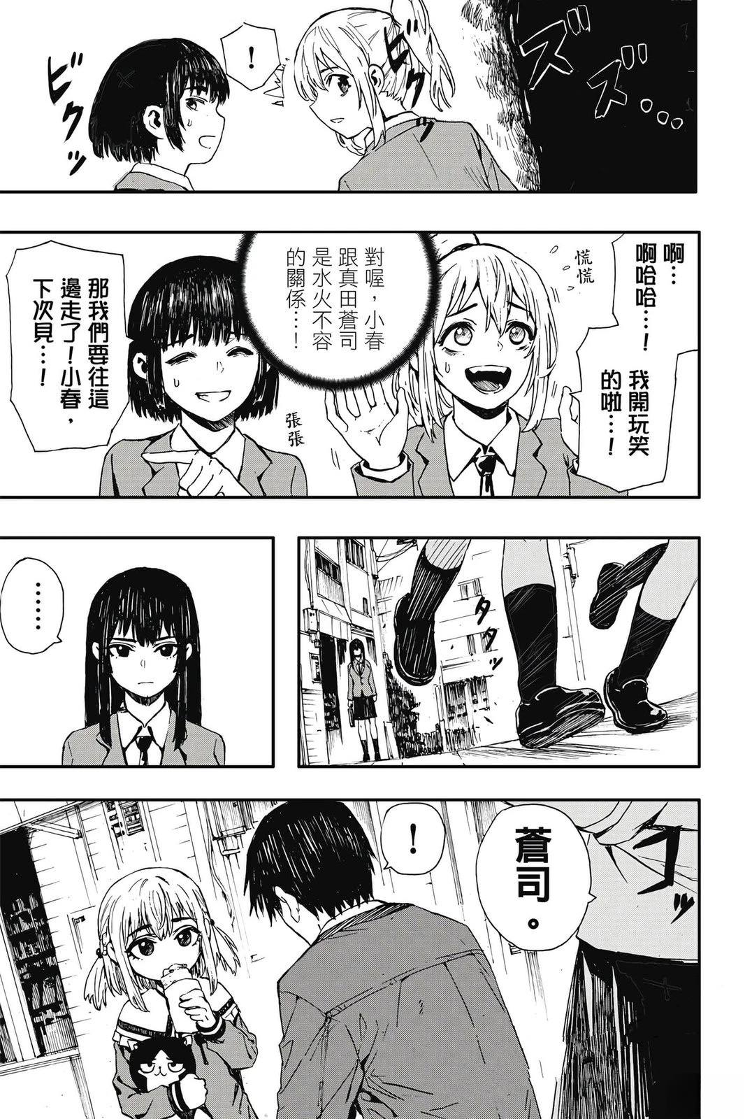第1卷157