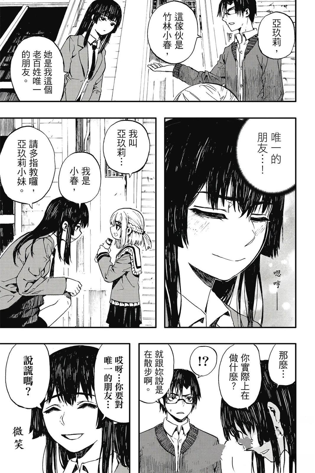 第1卷159