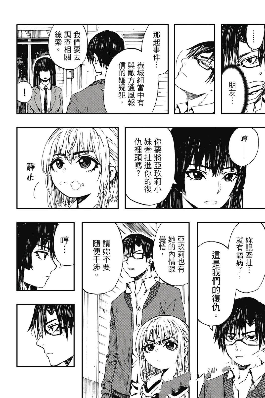第1卷160