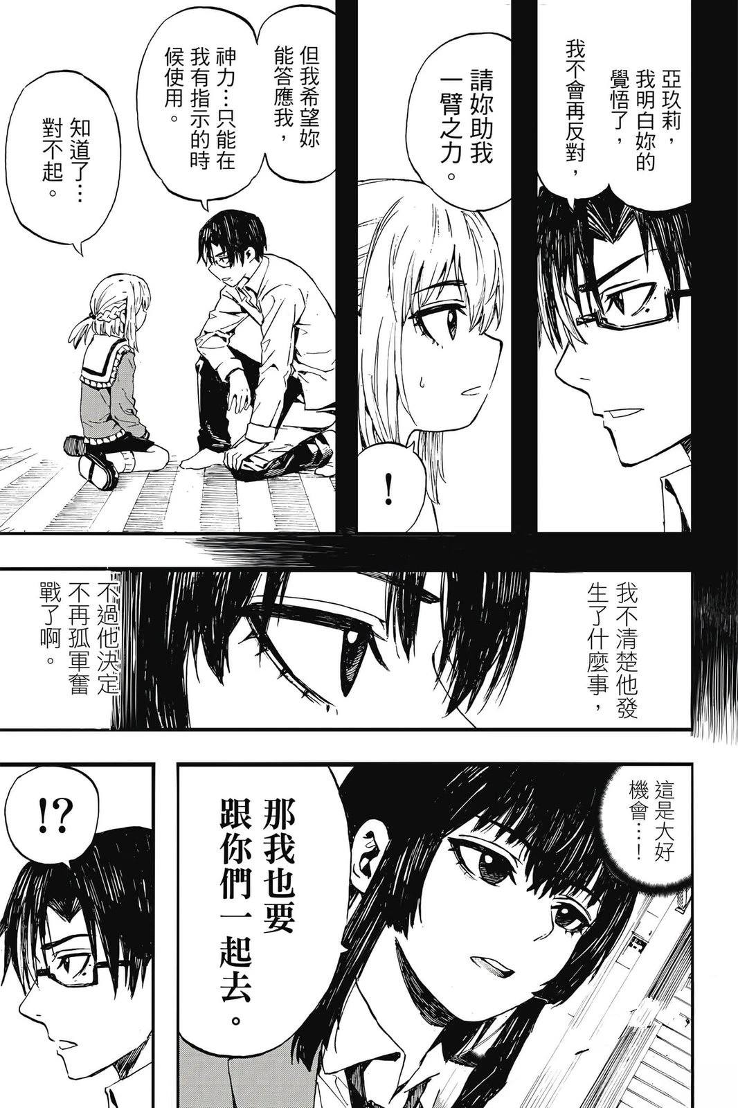 第1卷161