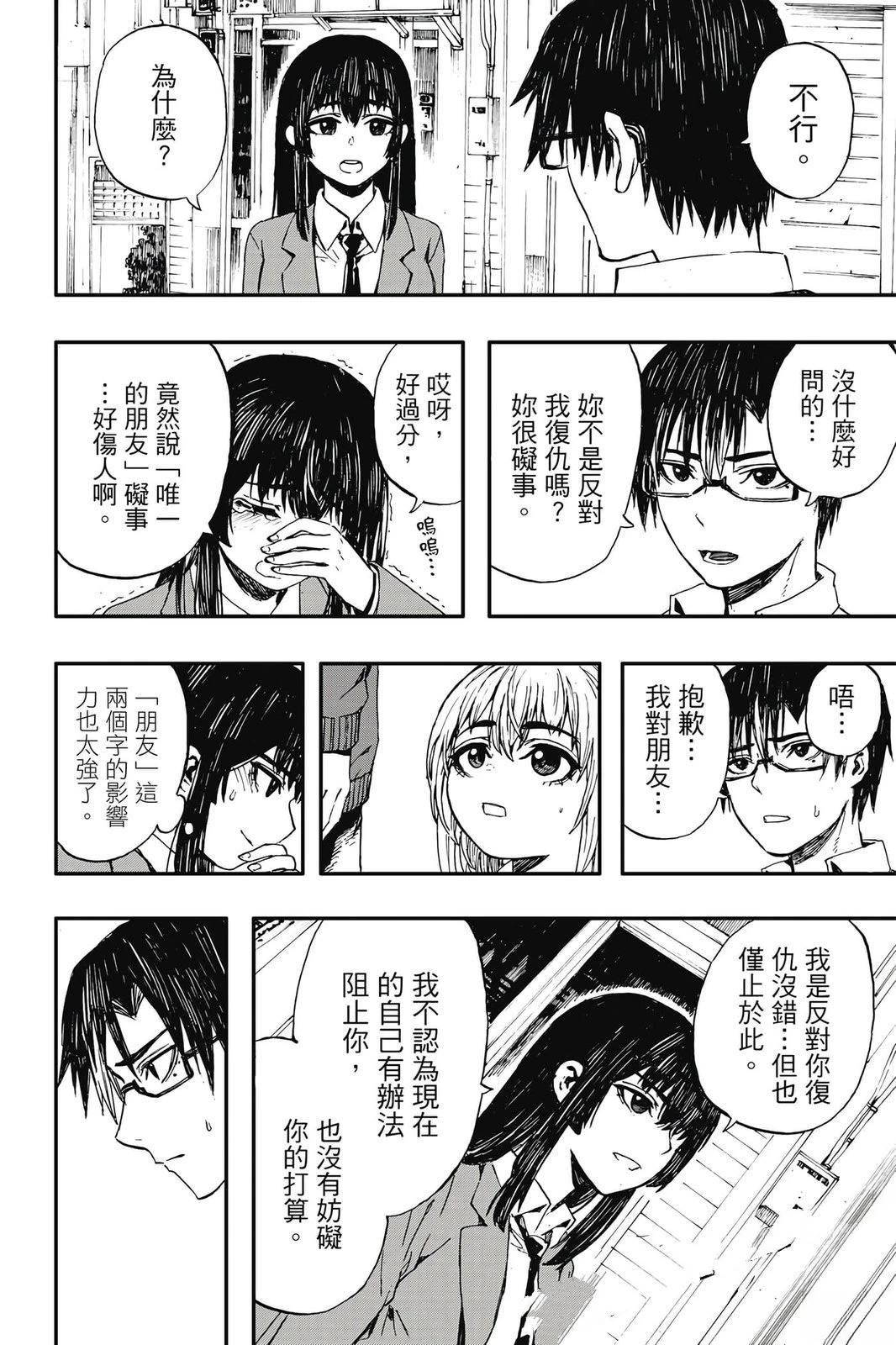 第1卷162