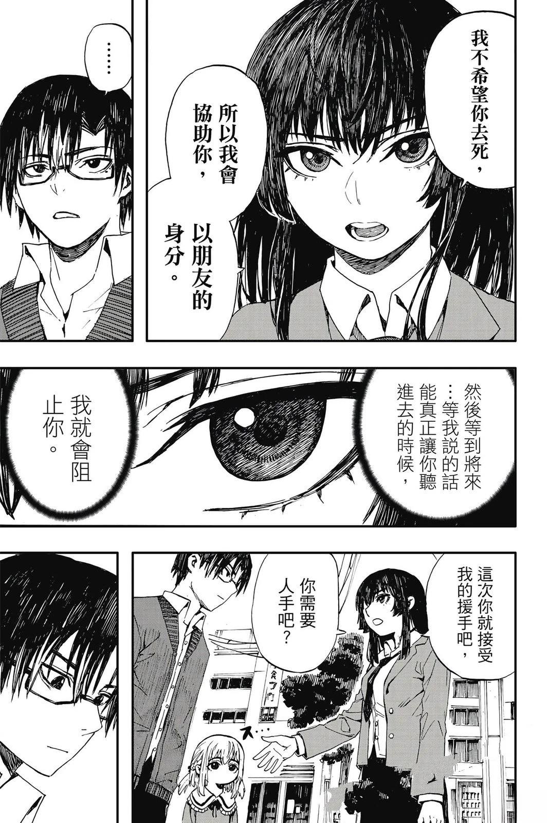 第1卷163