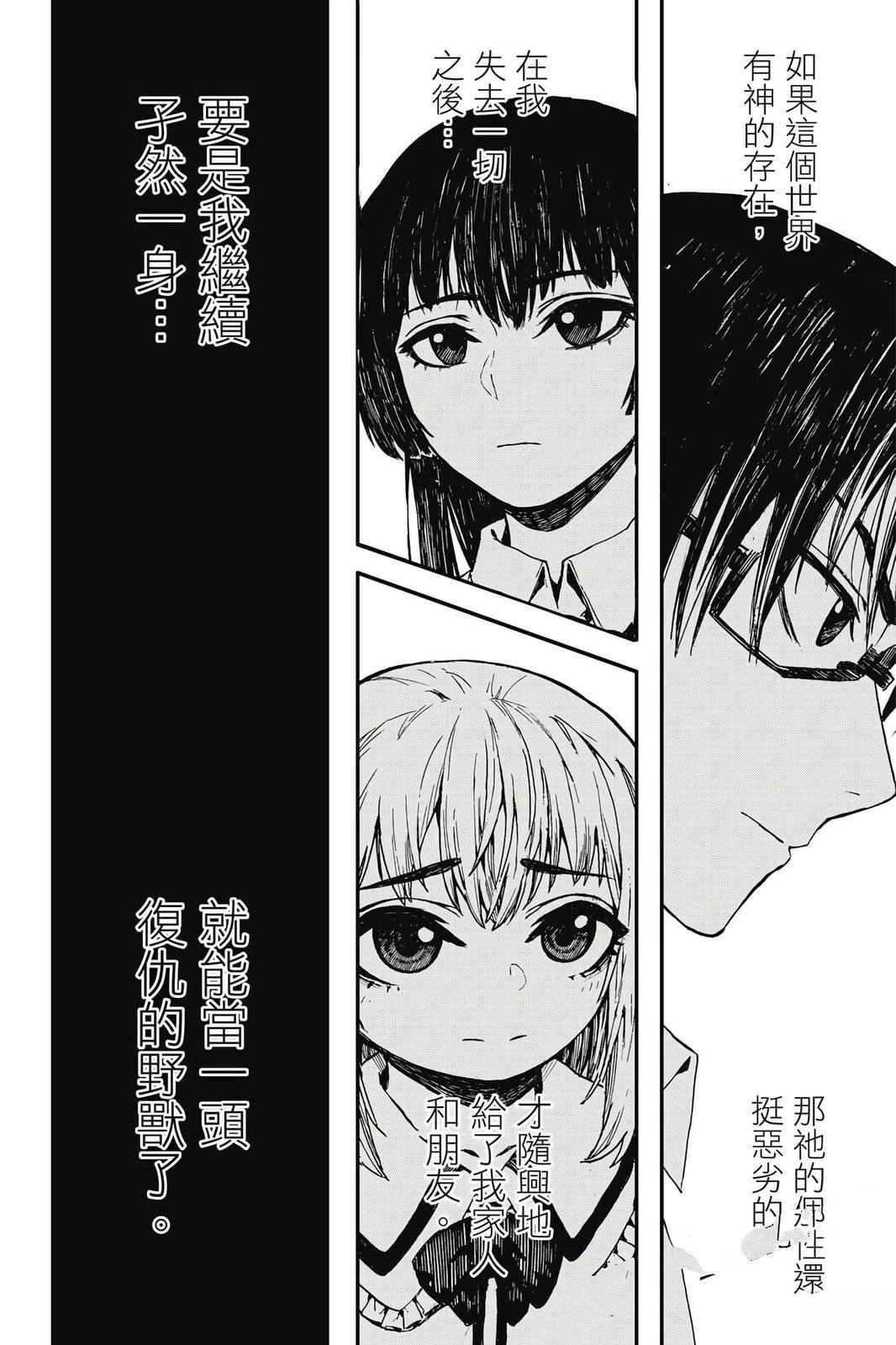 第1卷164