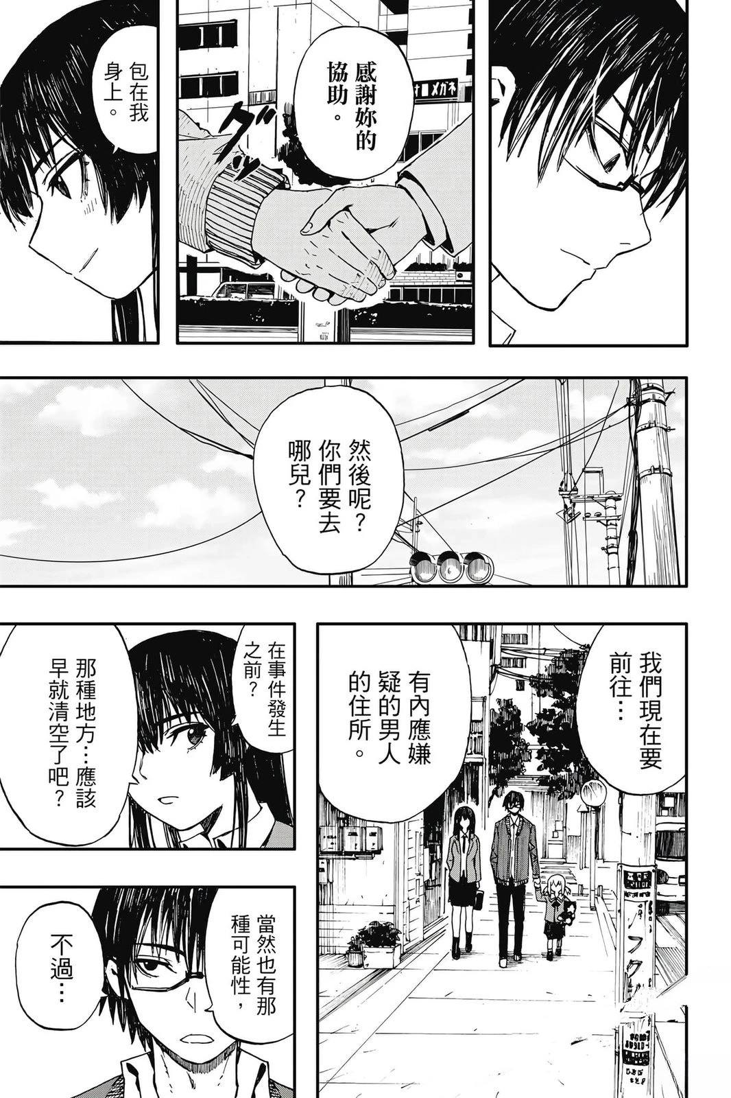 第1卷165