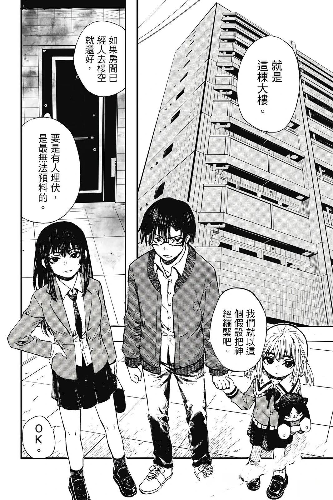 第1卷168