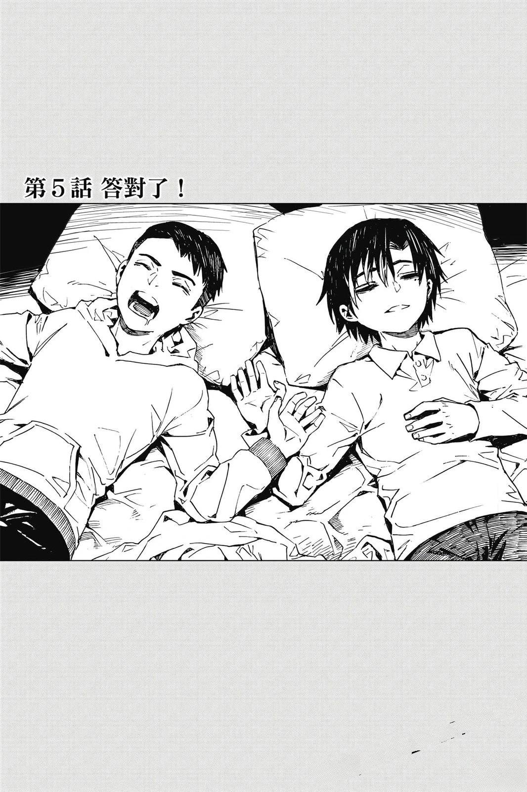 第1卷169