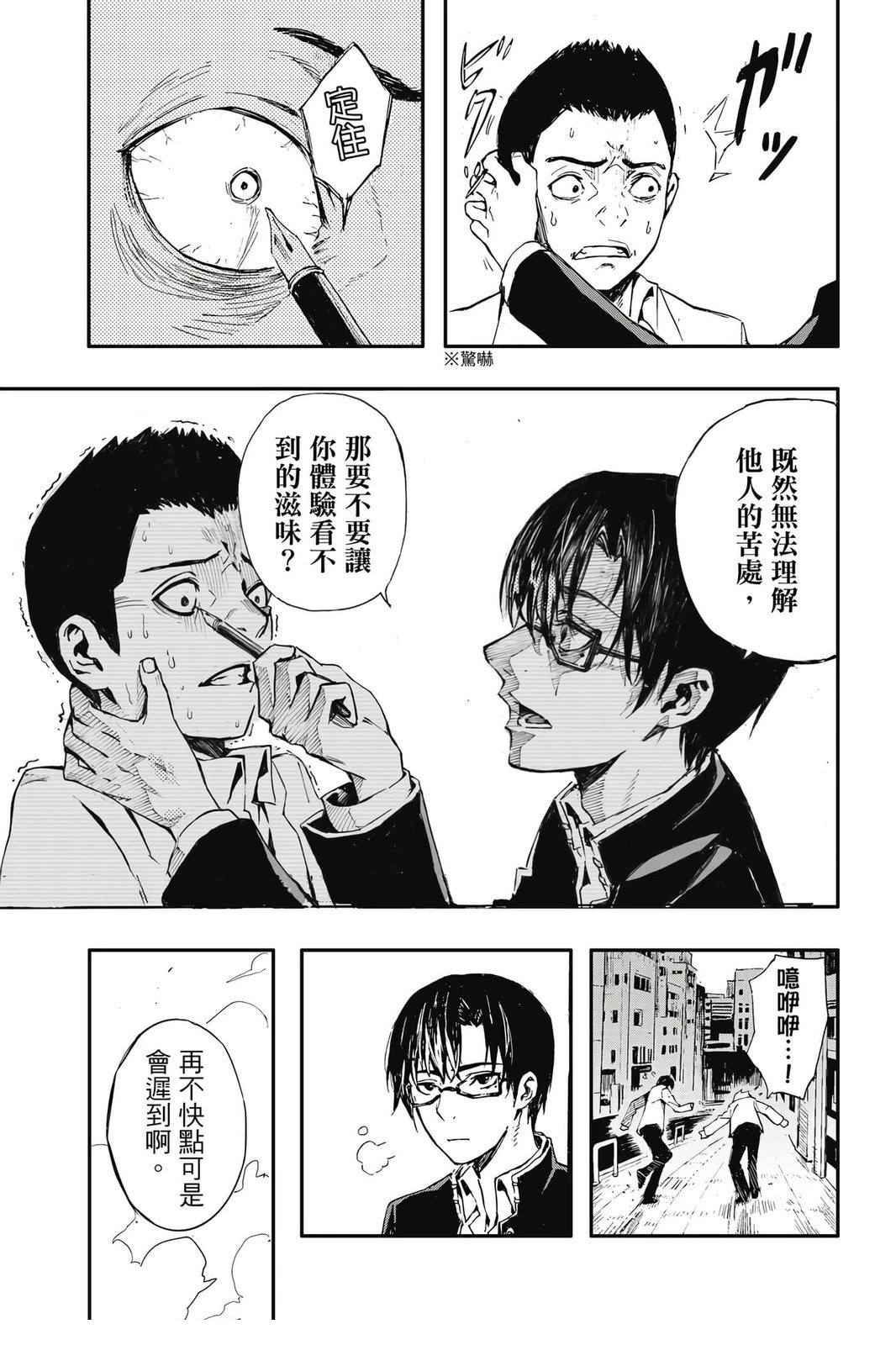 第1卷17