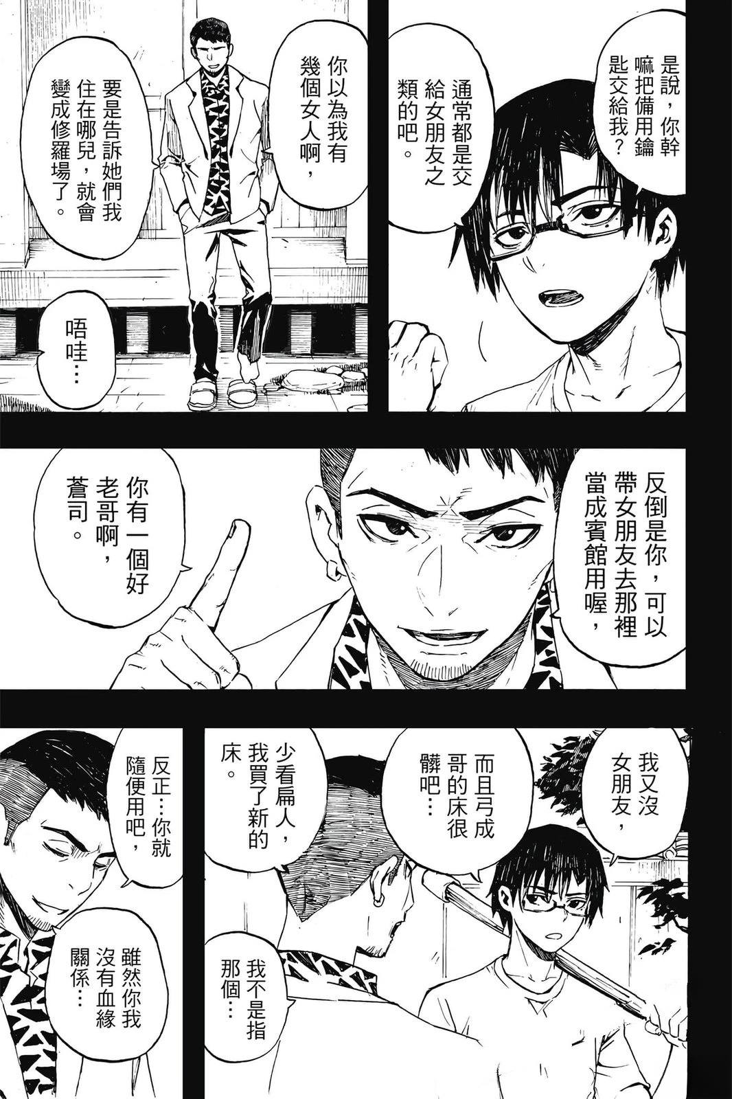 第1卷171