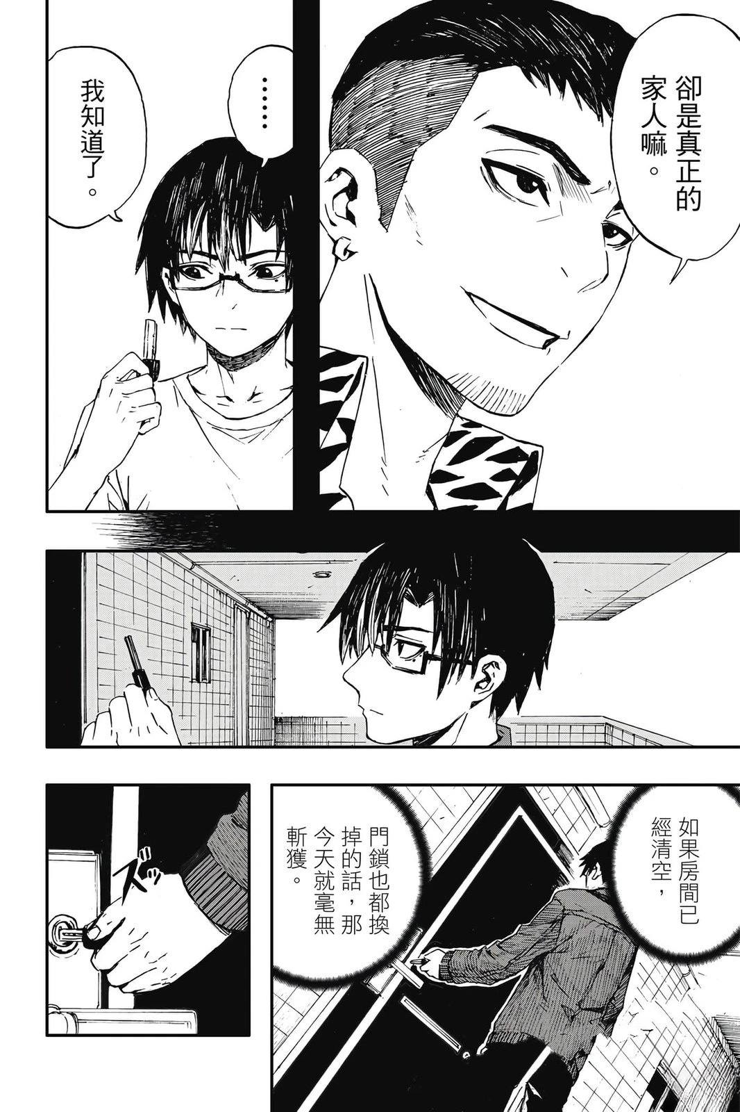 第1卷172