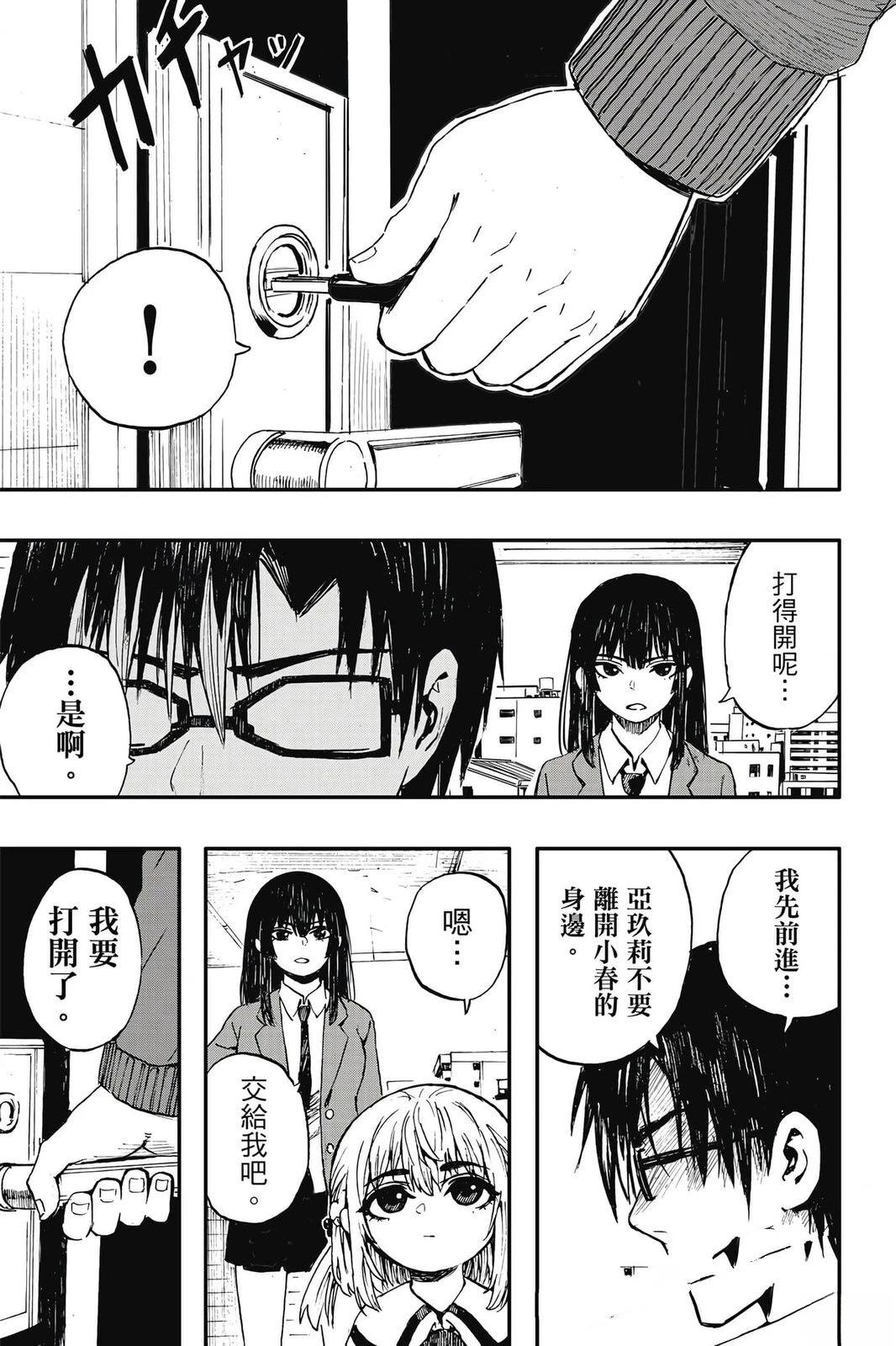 第1卷173