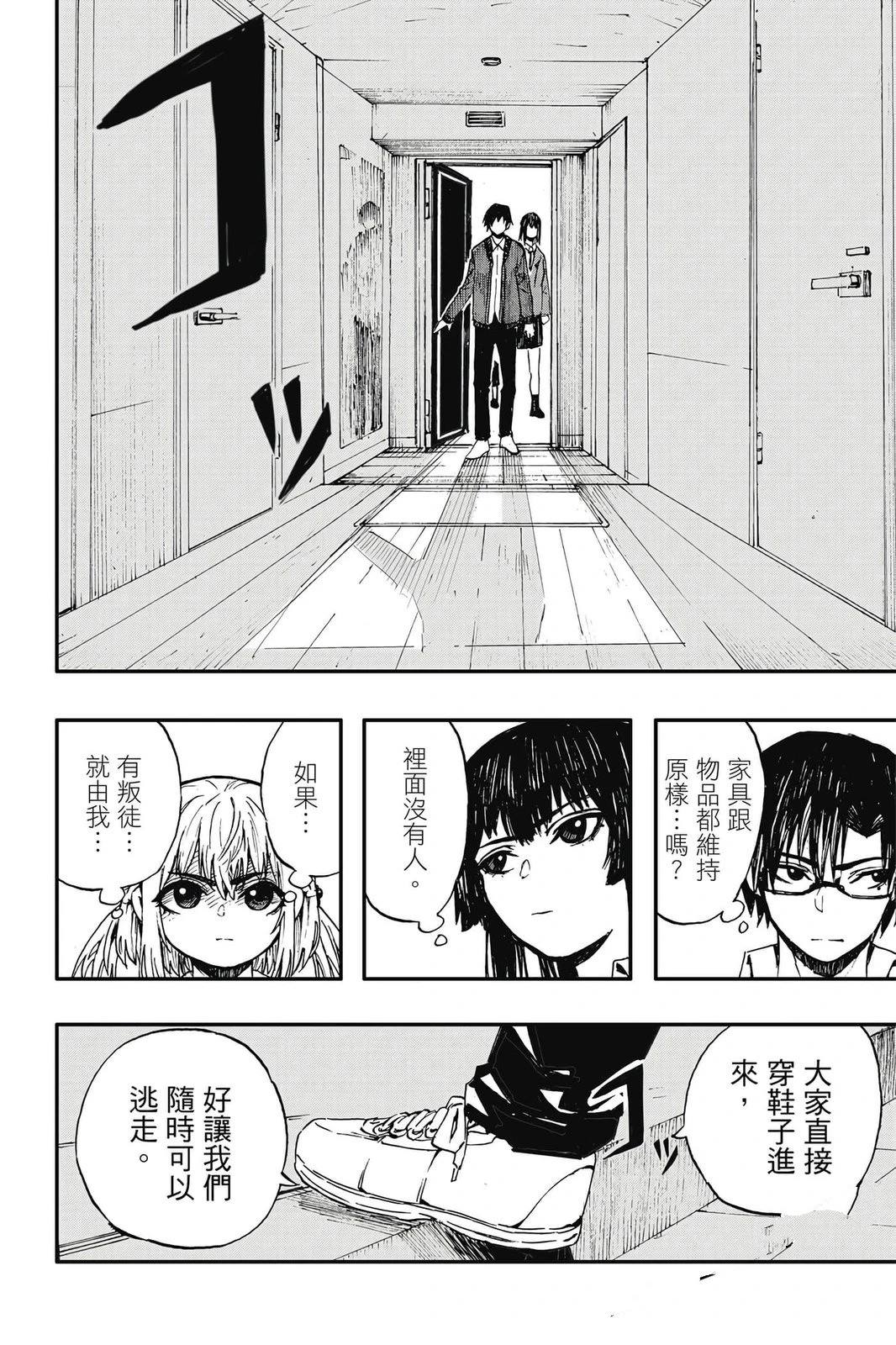 第1卷174