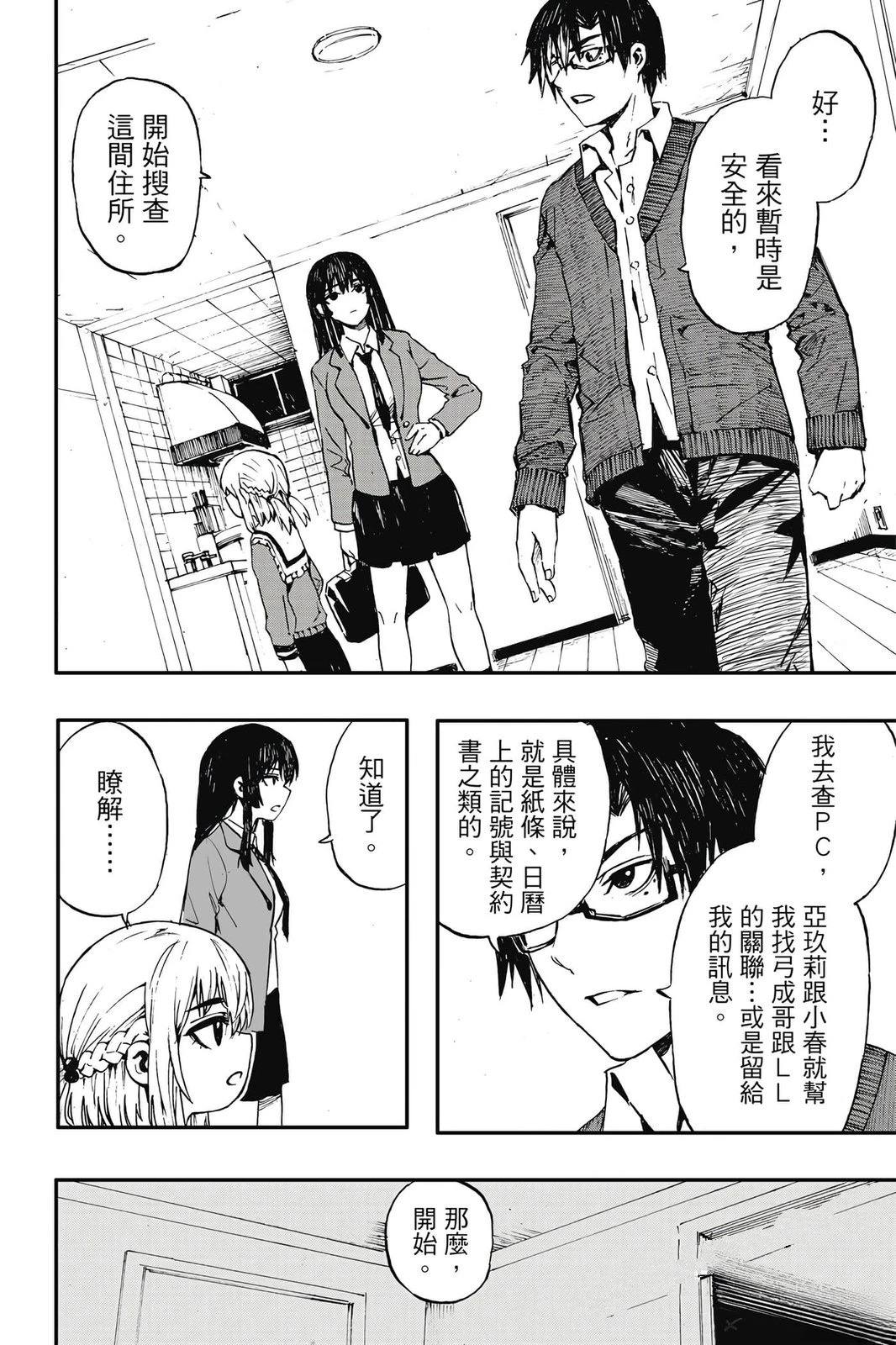 第1卷176