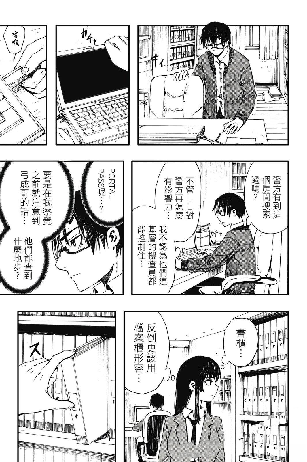 第1卷177