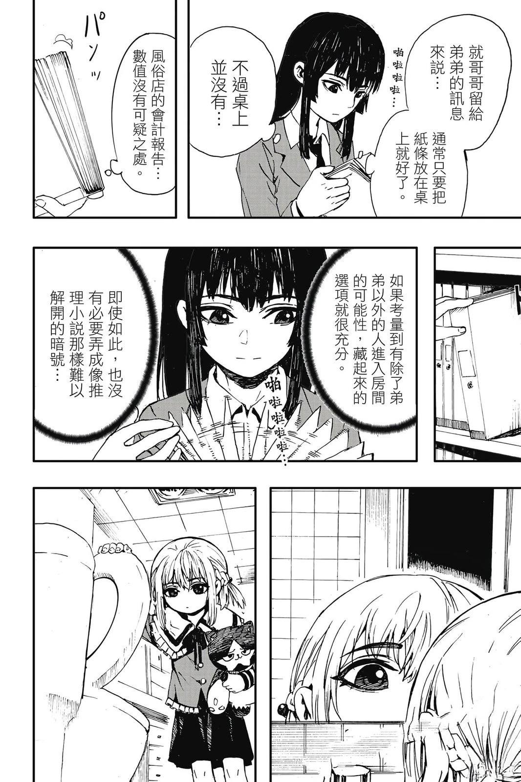 第1卷178