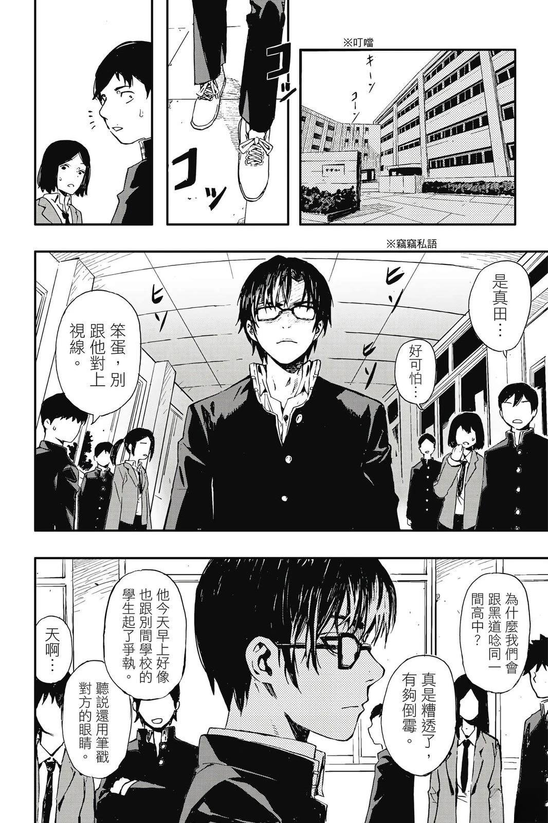 第1卷18