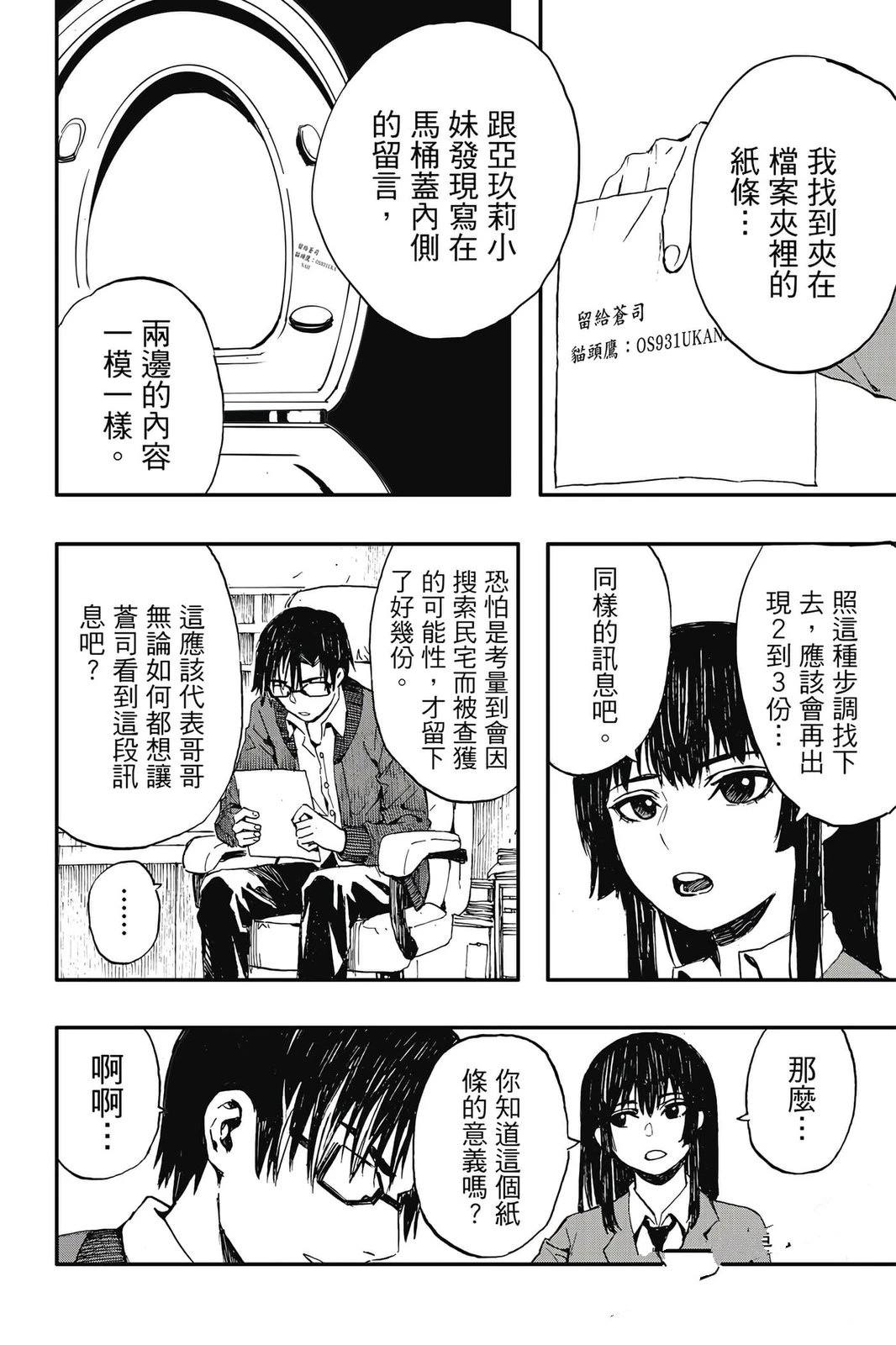 第1卷180