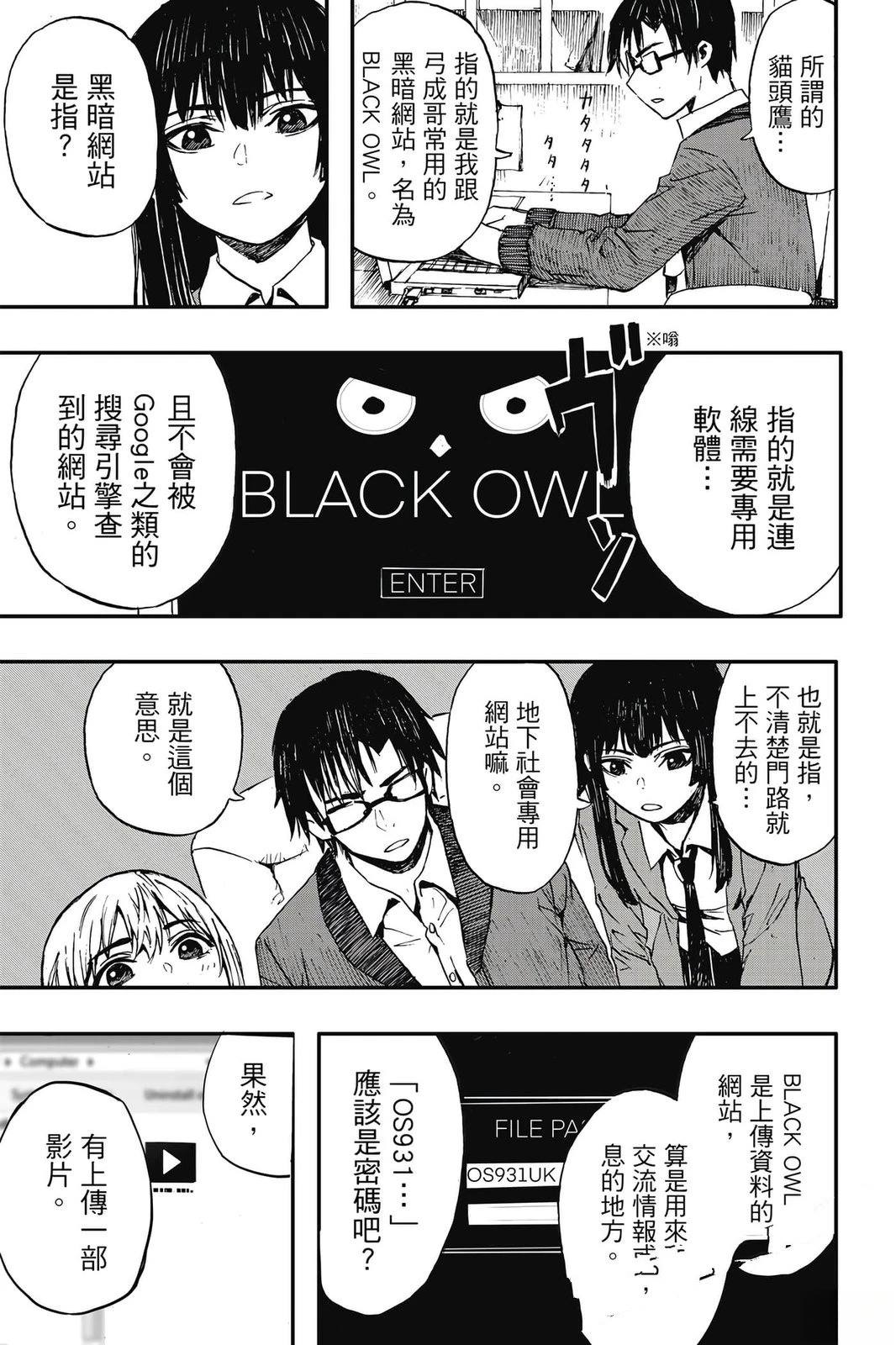 第1卷181