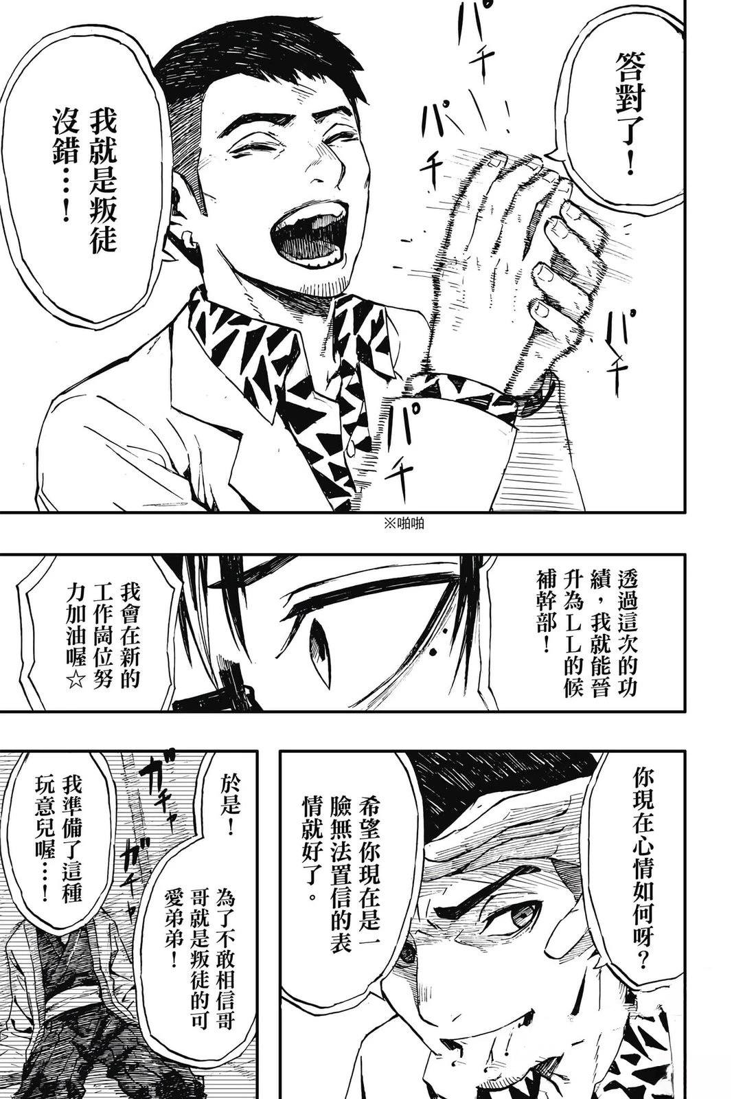 第1卷183