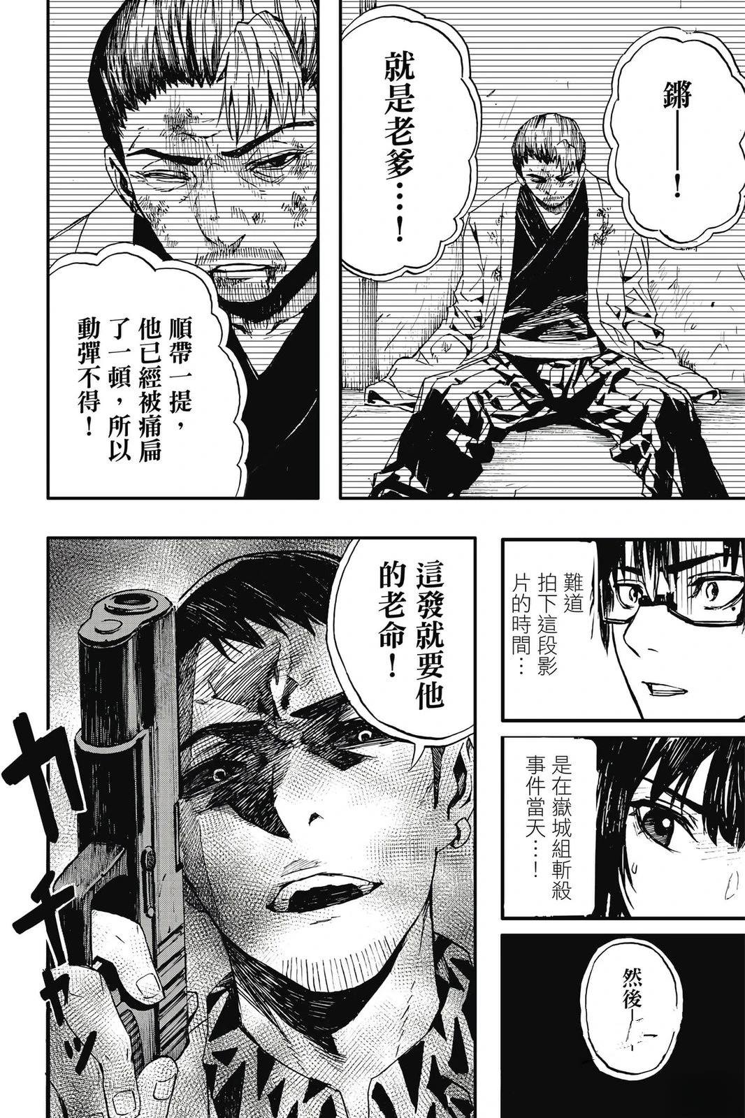 第1卷184