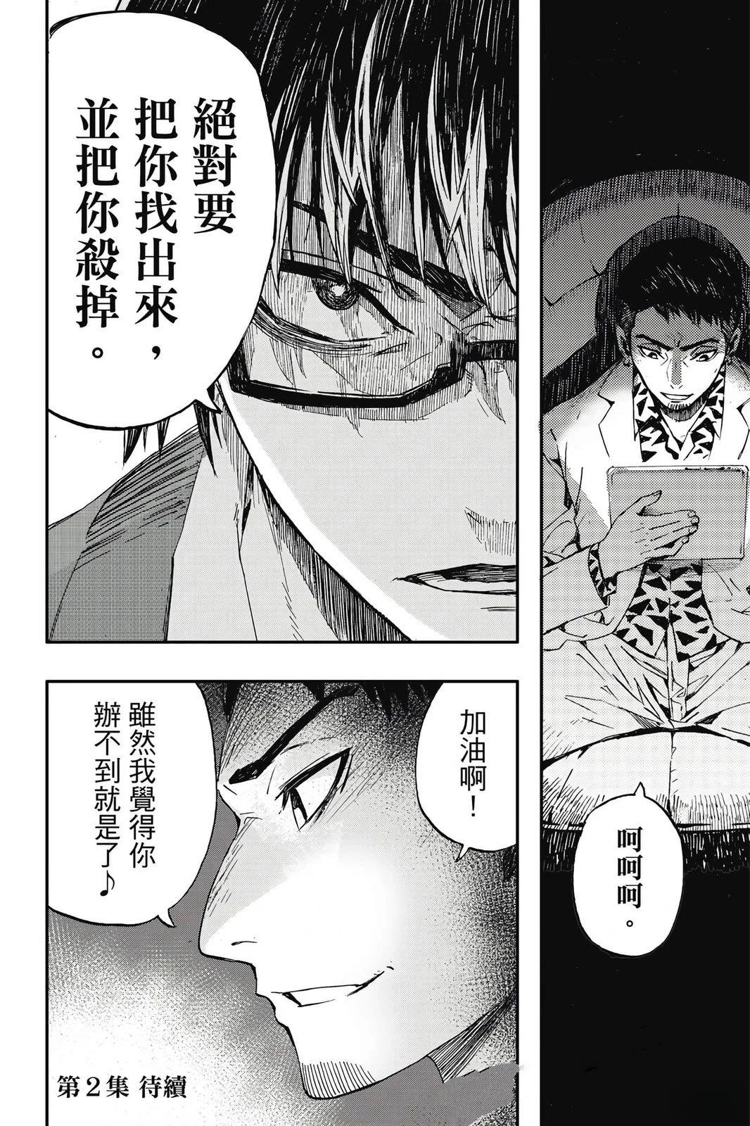 第1卷188