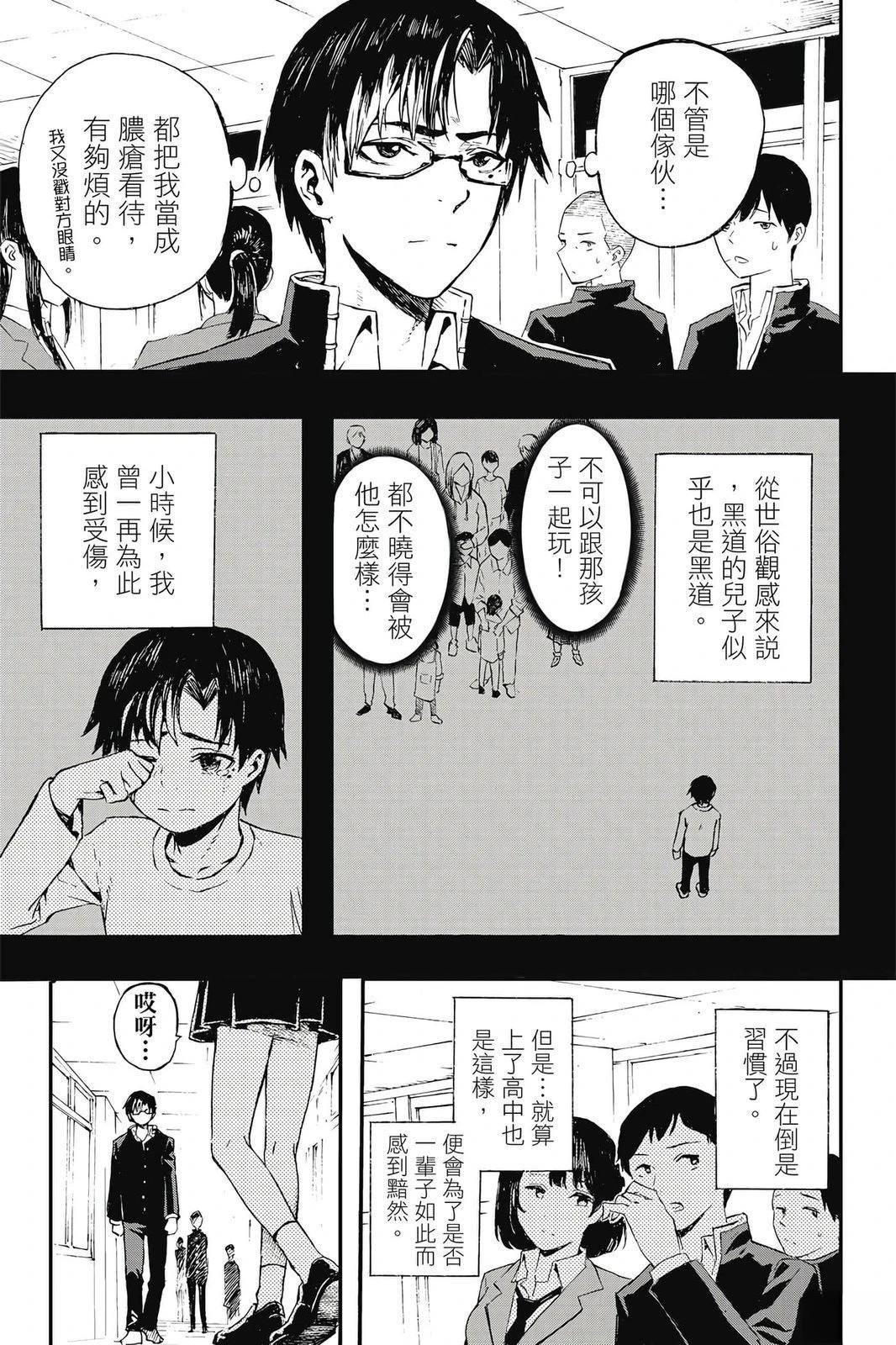 第1卷19