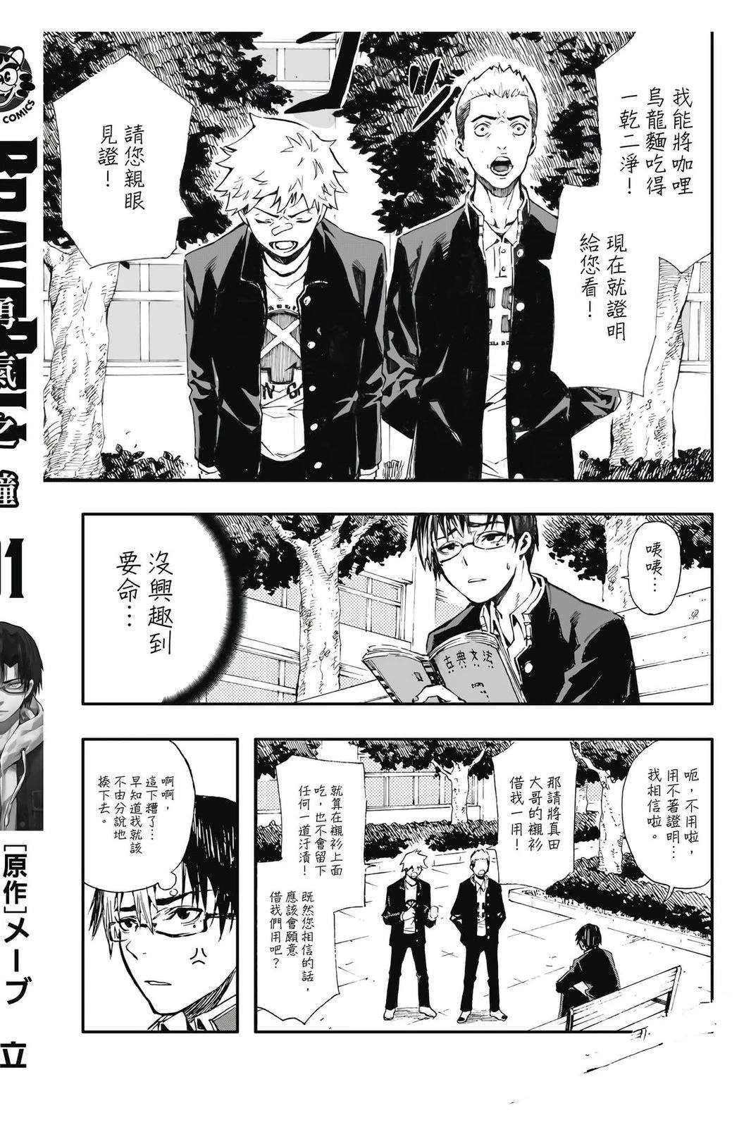 第1卷192