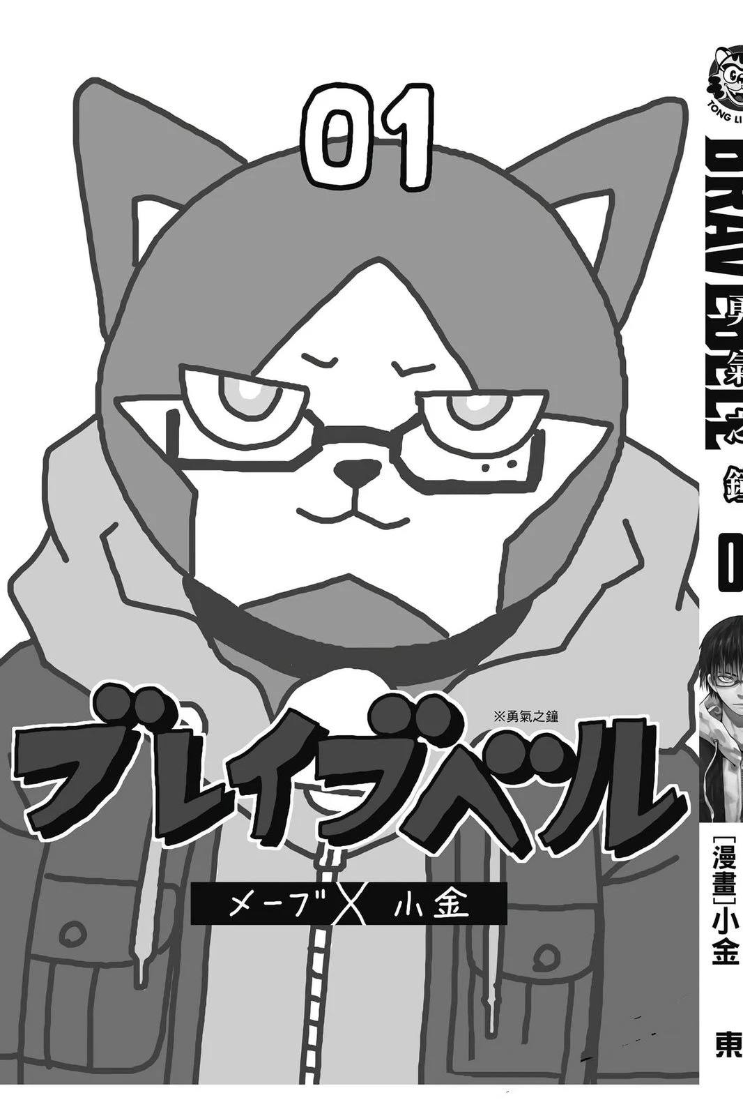 第1卷193