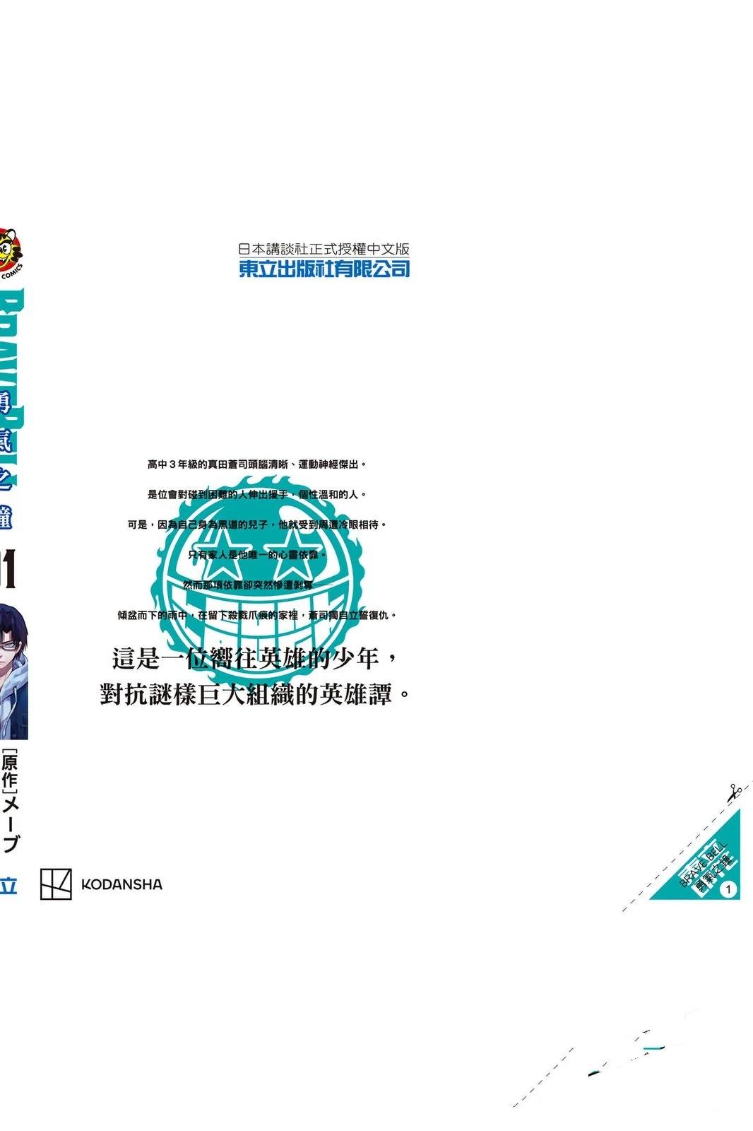 第1卷194