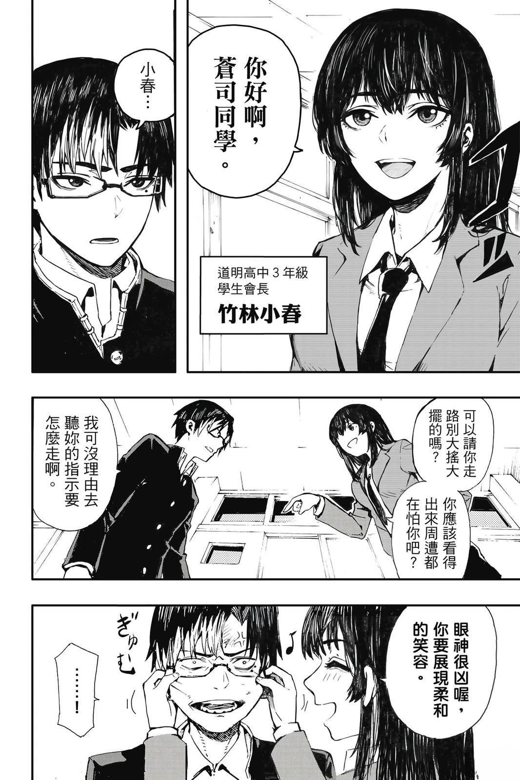 第1卷20