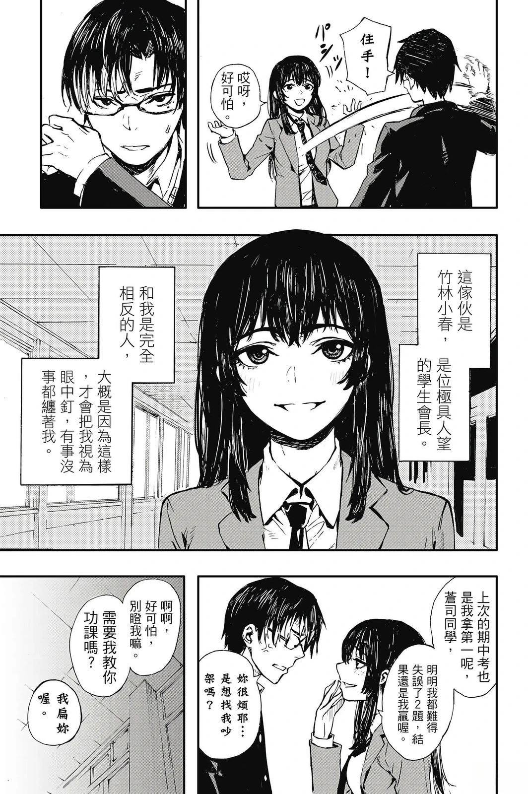 第1卷21