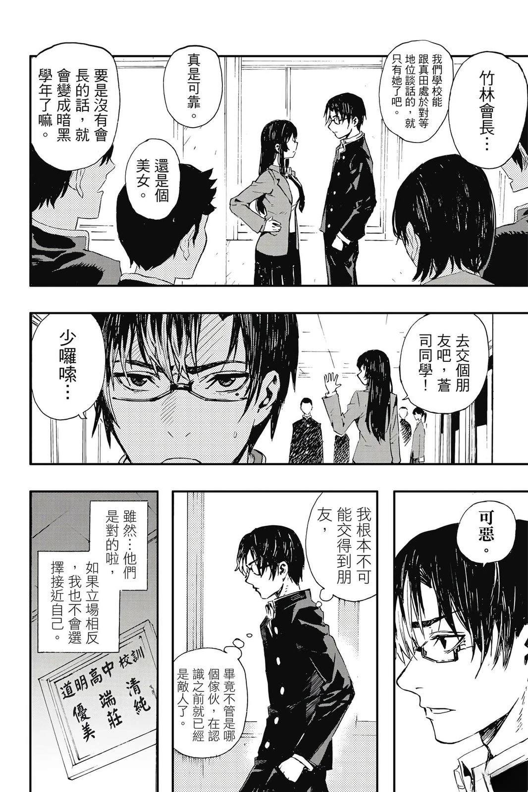 第1卷22