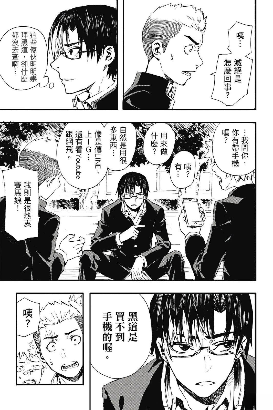 第1卷25