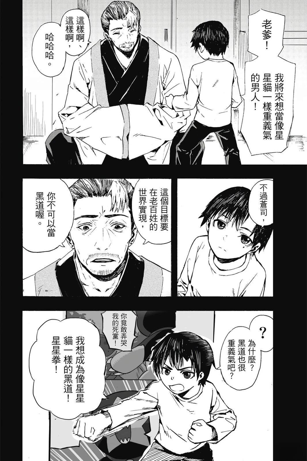 第1卷28