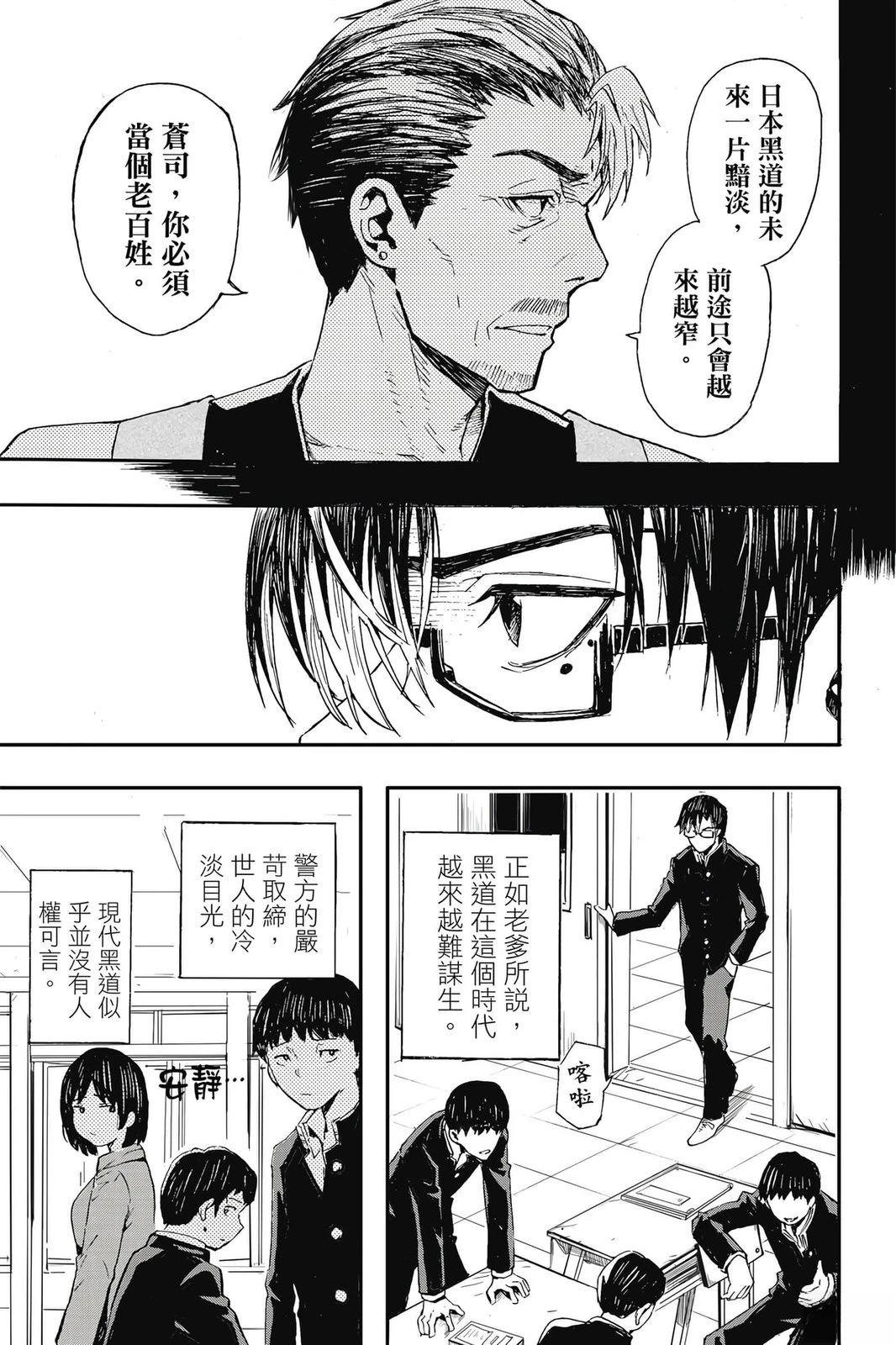 第1卷29