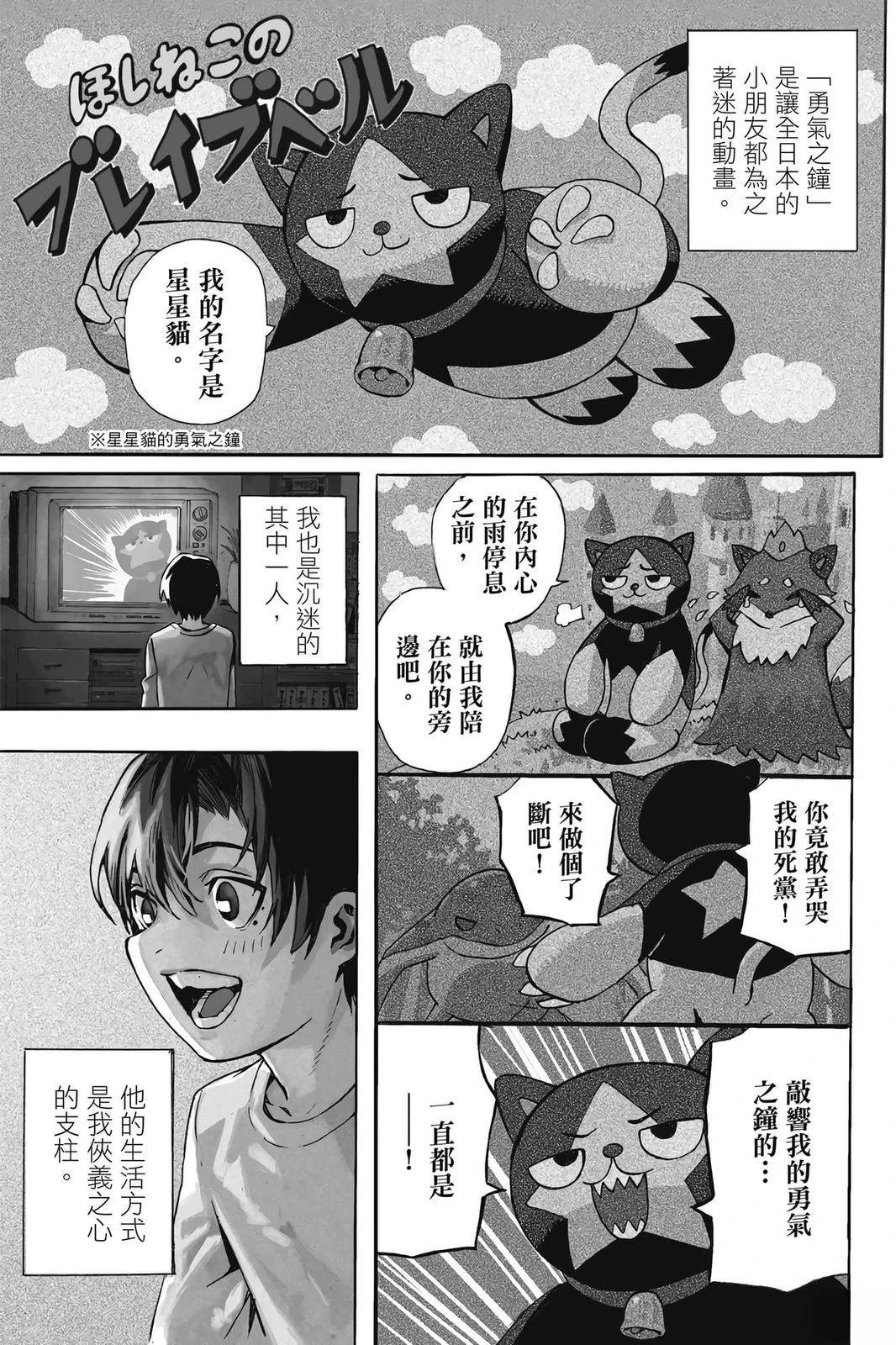第1卷3