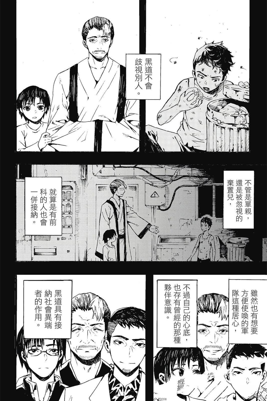 第1卷30