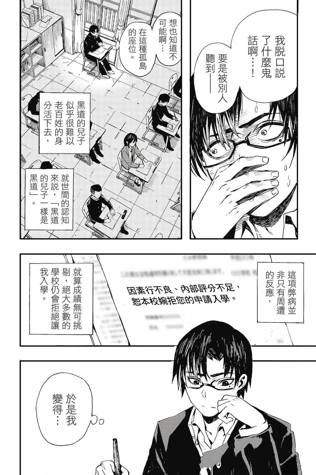 第1卷32