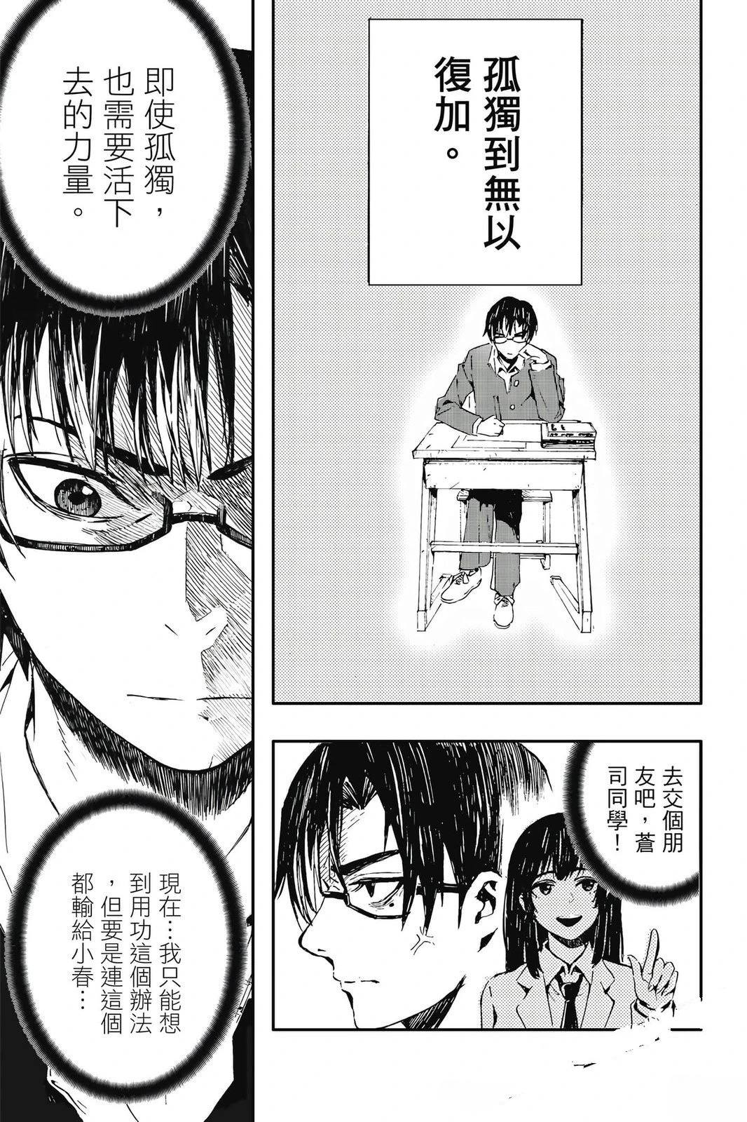 第1卷33