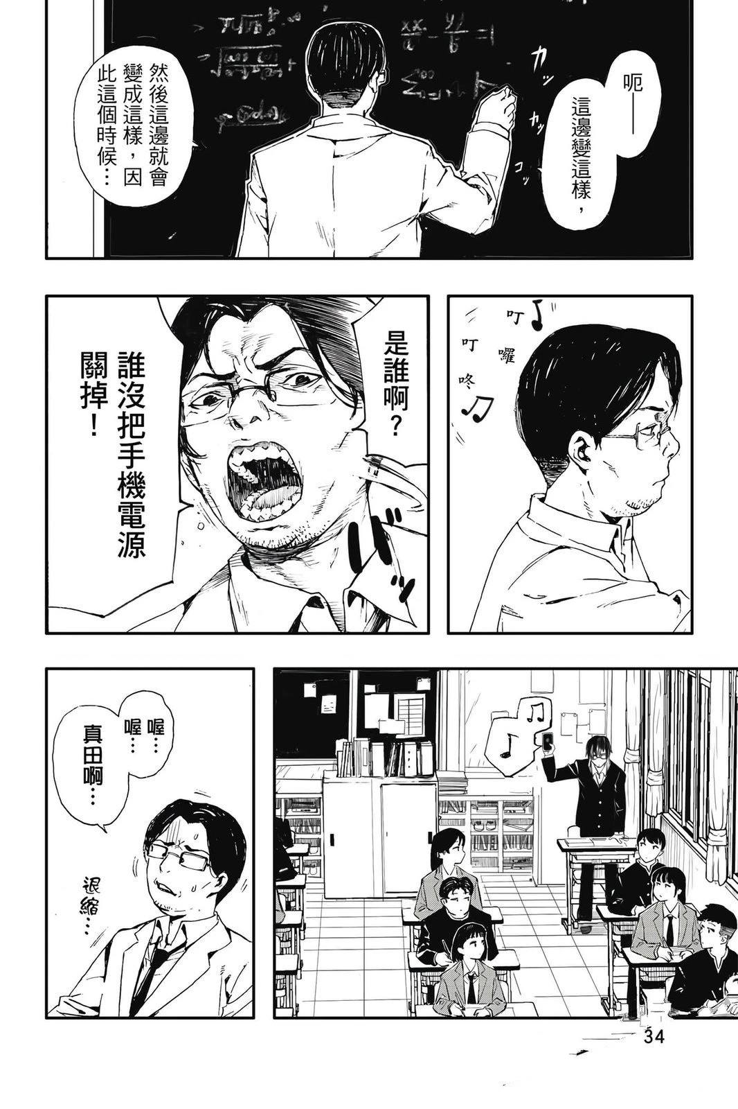 第1卷34