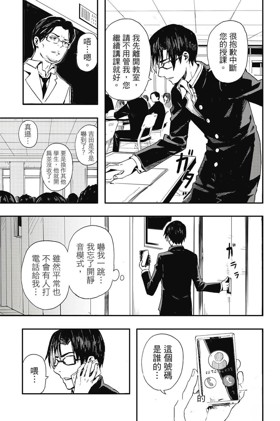 第1卷35