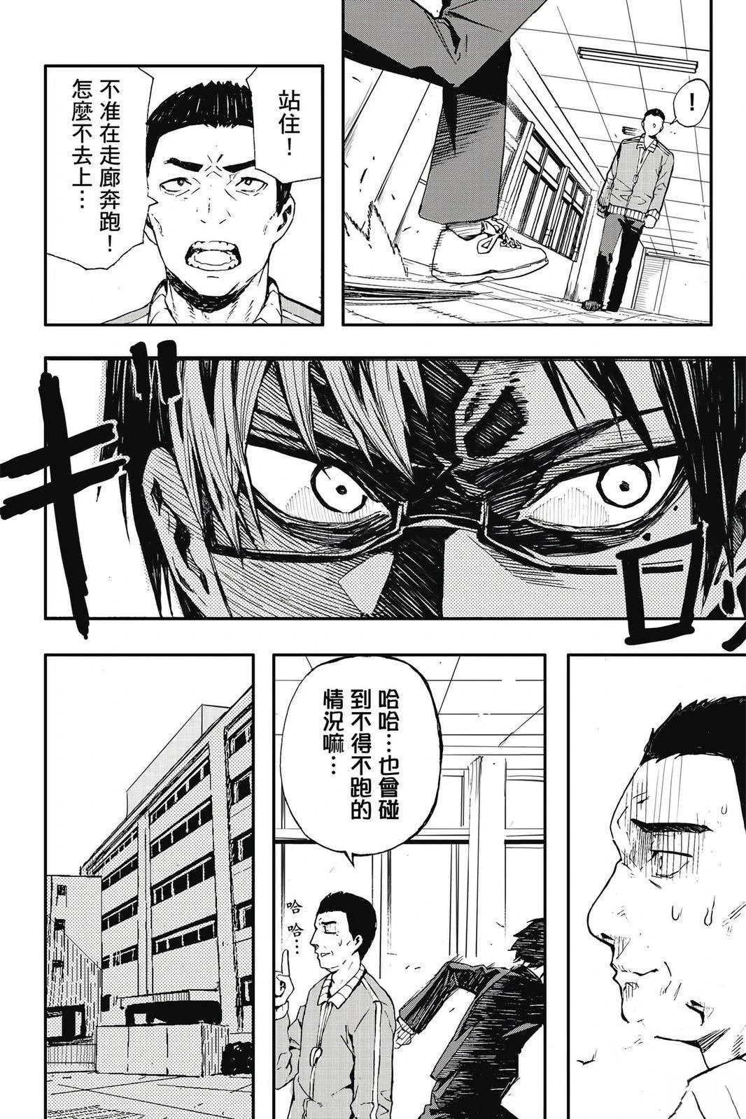 第1卷38
