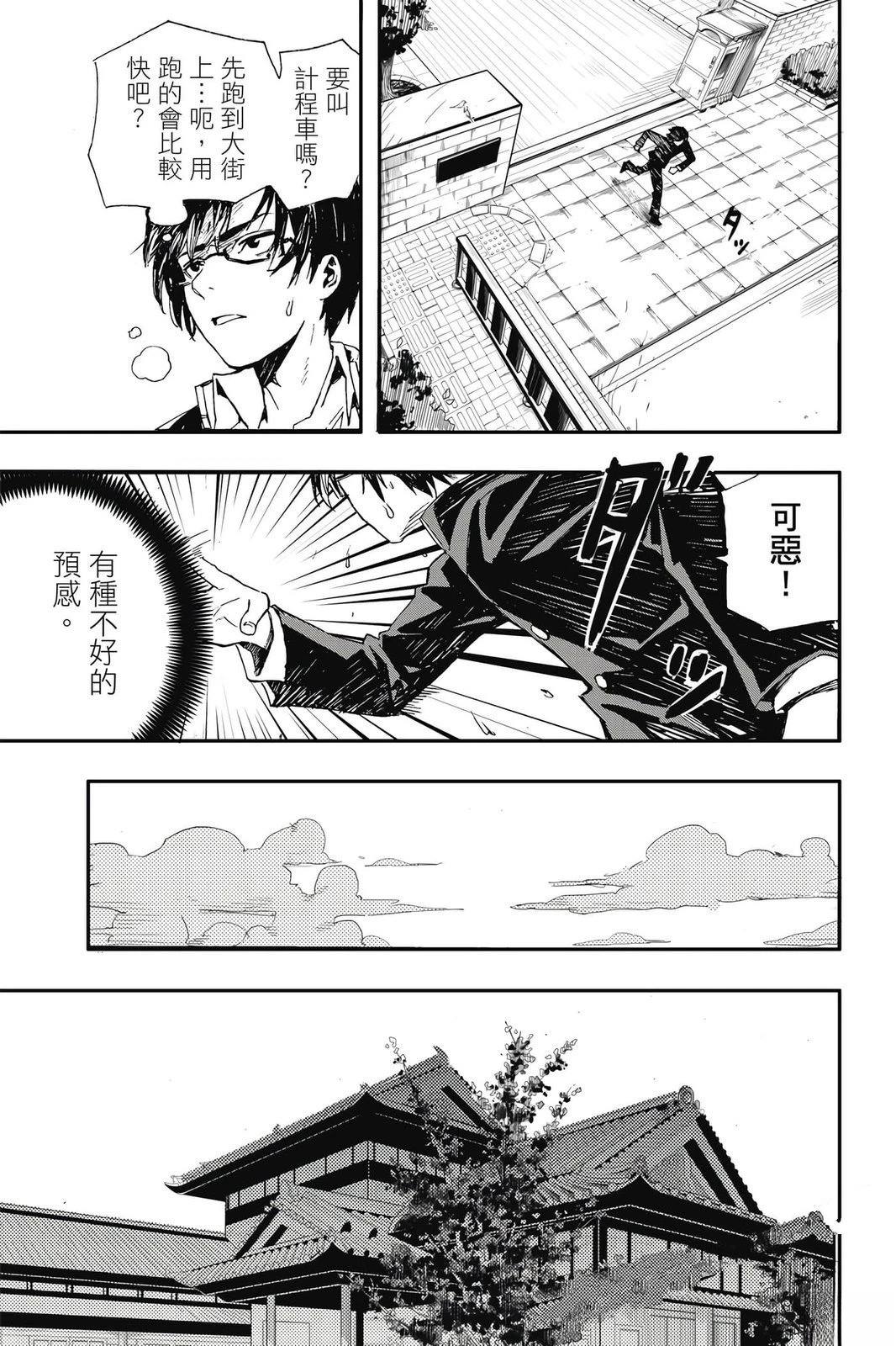 第1卷39