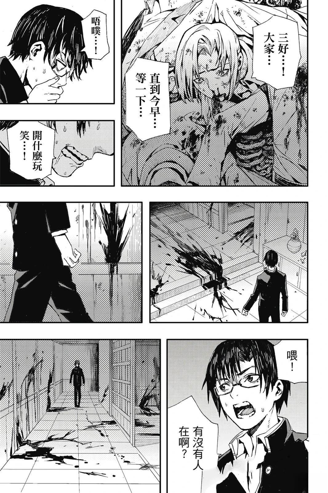 第1卷41