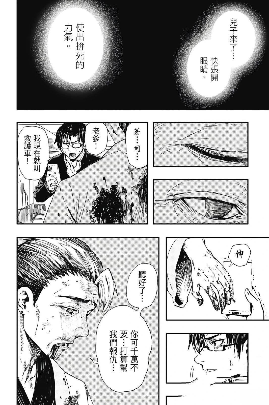 第1卷44