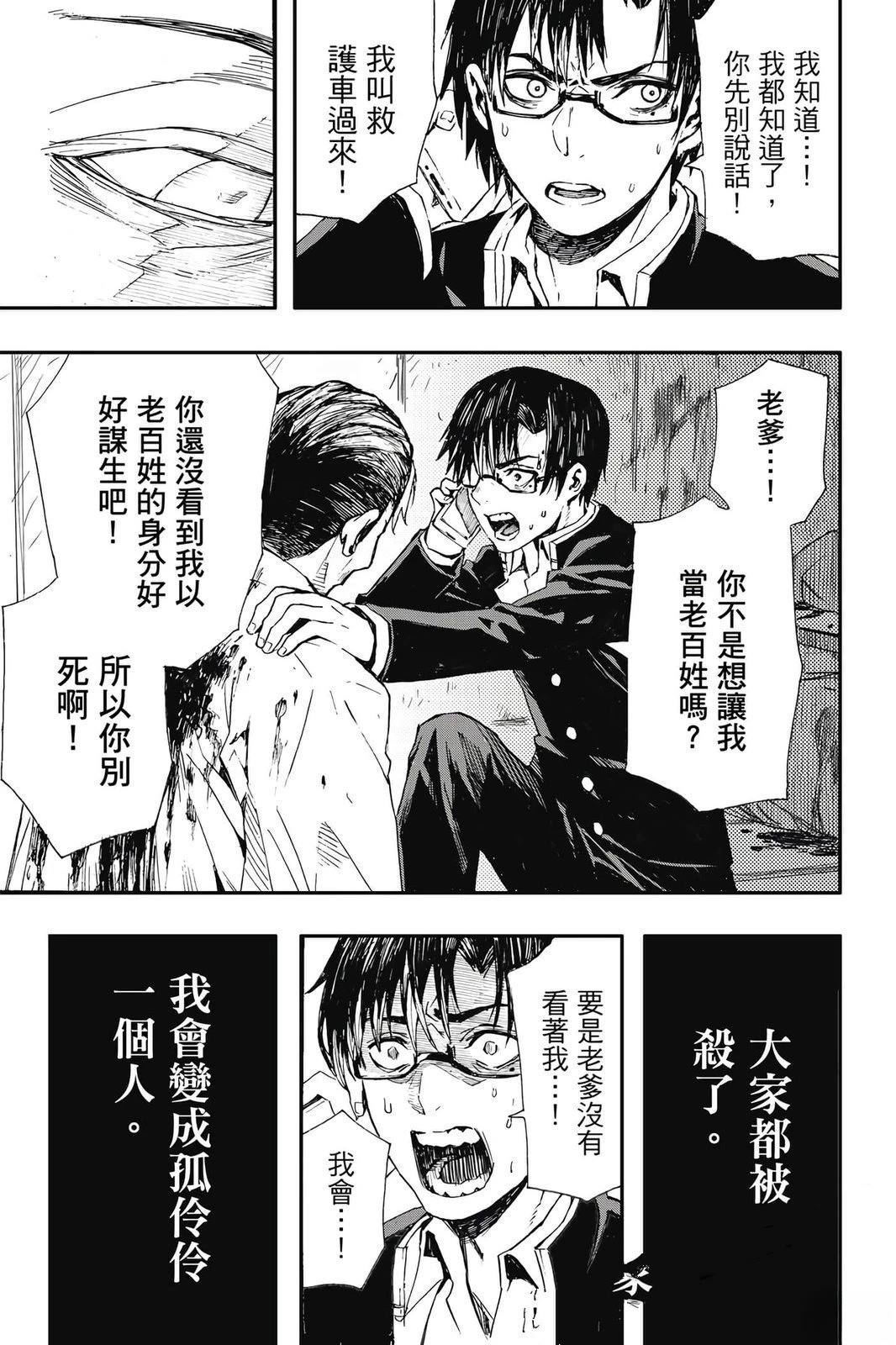 第1卷45