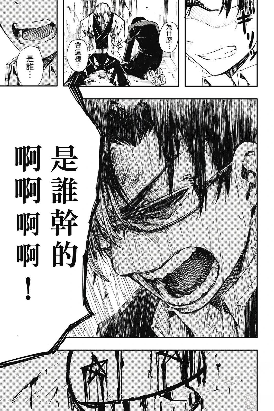 第1卷47