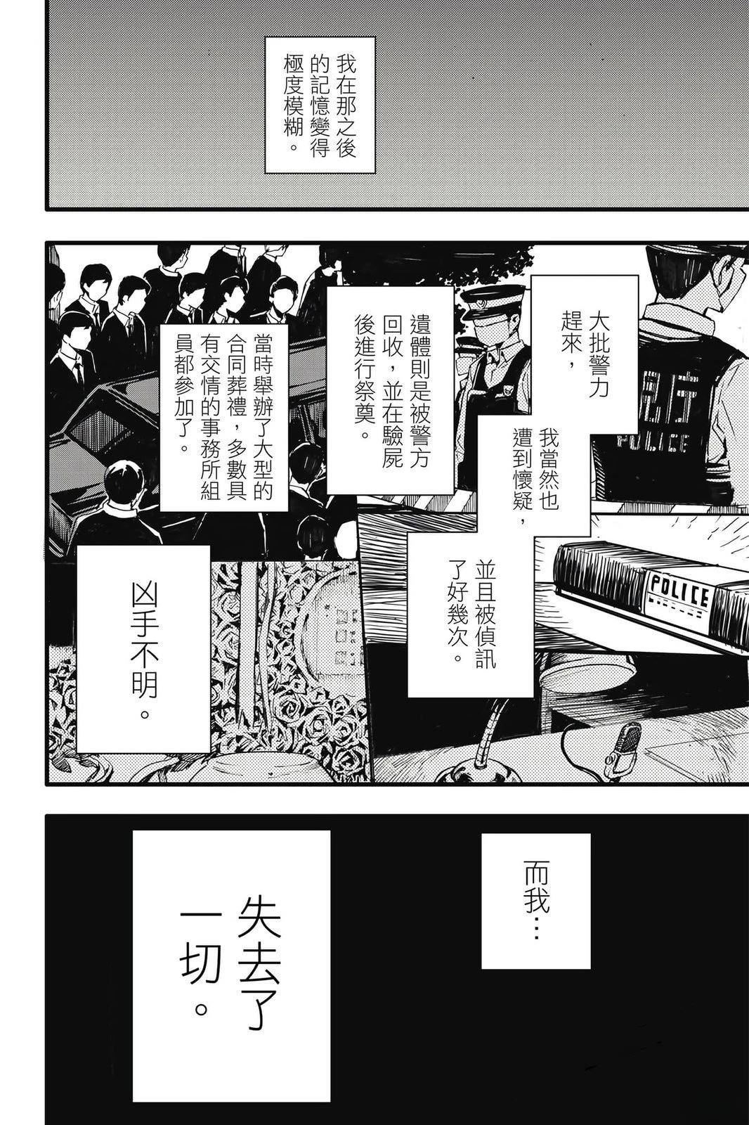 第1卷48